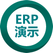 odooAi全球化跨国集团演示网站